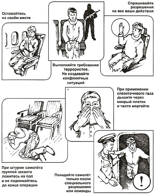 Картинка была использована с сайта: https://miloserdie.zabguso.ru