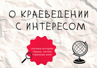 Фото: МБУК ЦБС г. Гусь-Хрустальный