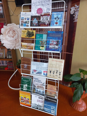 Фото: МБУК ЦБС г. Гусь-Хрустальный