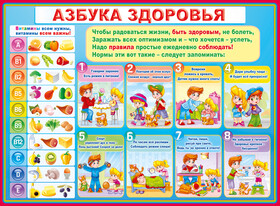 Фото с: https://ikonnikovo.narod.ru