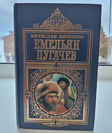 Издательство Эксмо-Пресс, 1998.