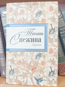 М.: Эксмо,2010.