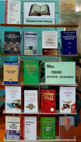 Фото: МБУК ЦБС г. Гусь-Хрустальный