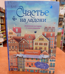 Москва: Издательство АСТ, 2023.