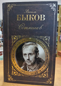 Москва: Издательство «Э», 2016.