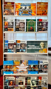 Фото: МБУК ЦБС г. Гусь-Хрустальный