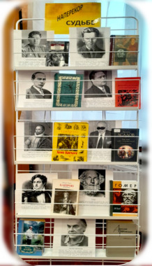 Фото: МБУК ЦБС г. Гусь-Хрустальный