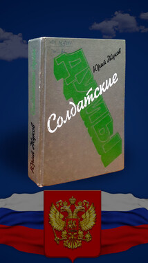 Фото: МБУК ЦБС г. Гусь-Хрустальный