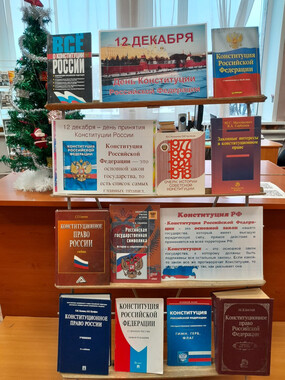 Фото: МБУК ЦБС г. Гусь-Хрустальный