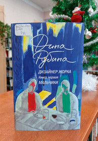 Москва: Эксмо, 2024.