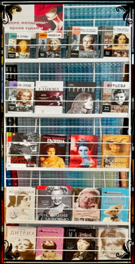 Фото: МБУК ЦБС г. Гусь-Хрустальный