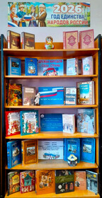 Фото: МБУК ЦБС г. Гусь-Хрустальный