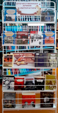 Фото: МБУК ЦБС г. Гусь-Хрустальный