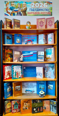 Фото: МБУК ЦБС г. Гусь-Хрустальный