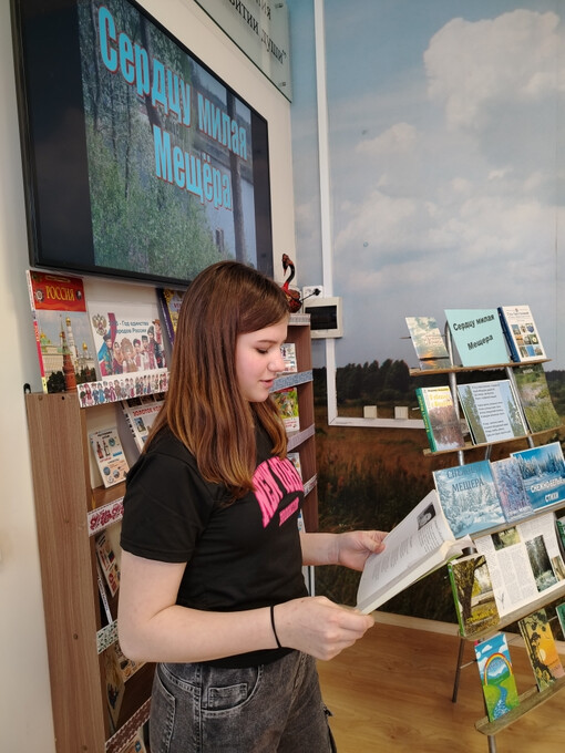 Фото: МБУК ЦБС г. Гусь-Хрустальный