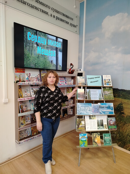 Фото: МБУК ЦБС г. Гусь-Хрустальный