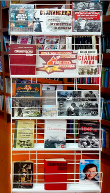 Фото: МБУК ЦБС г. Гусь-Хрустальный