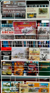 Фото: МБУК ЦБС г. Гусь-Хрустальный