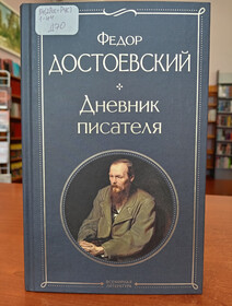 Фото: МБУК 