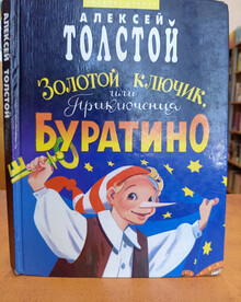 Фото: МБУК 