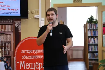 Фото: ЕСКЦ г. Гусь-Хрустальный