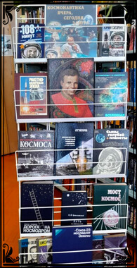 Фото: МБУК ЦБС г. Гусь-Хрустальный