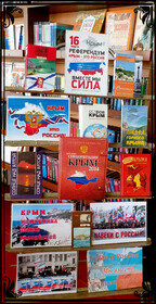 Фото: МБУК ЦБС г. Гусь-Хрустальный