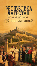 Фото: Сгенерировано нейросетью GigaChat