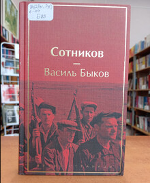 Фото: МБУК