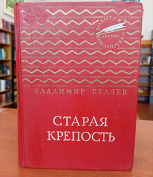 Фото: МБУК 