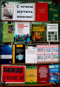 Фото: МБУК ЦБС г. Гусь-Хрустальный