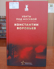 Фото: МБУК 