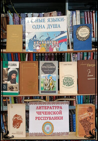 Фото: МБУК ЦБС г. Гусь-Хрустальный