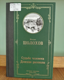 Фото: МБУК 