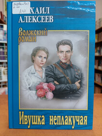 Фото: МБУК 