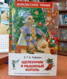 Фото: МБУК 