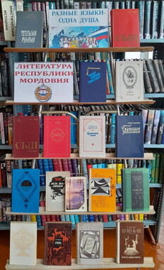 Фото: МБУК ЦБС г. Гусь-Хрустальный