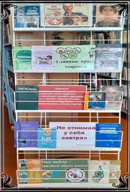 Фото: МБУК ЦБС г. Гусь-Хрустальный