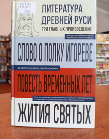 Фото МБУК ЦБС г. Гусь-Хрустальный