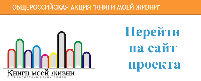 Перейти на сайт проекта