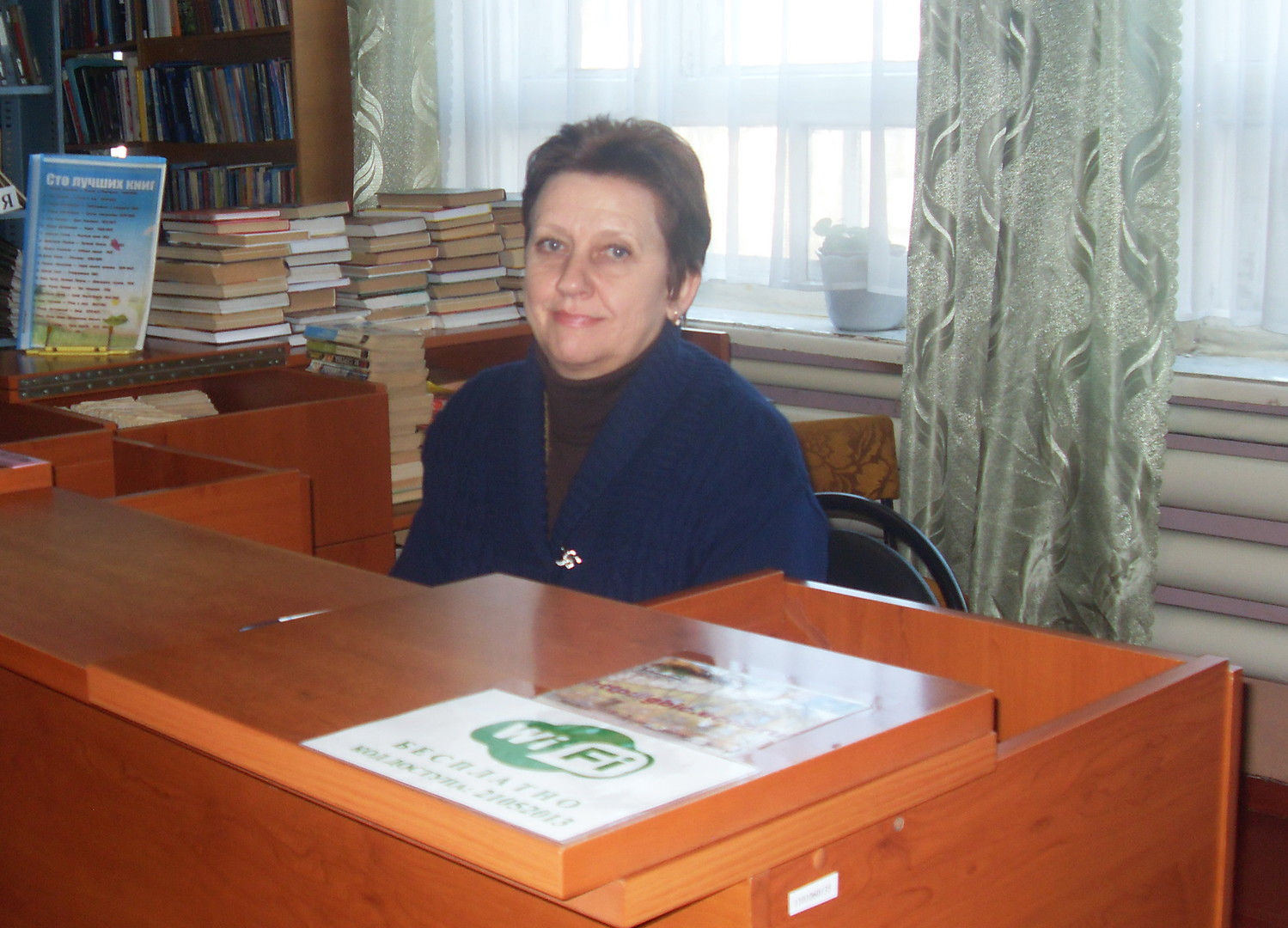 Заведующий отделом продвижения чтения и внешних связей